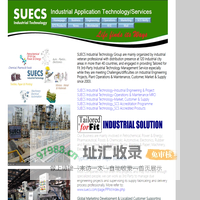 SUECS Industrial Technology_