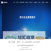 天津联物科技有限公司