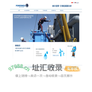 鲍尔麦斯