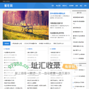 斯文理财网——分析投资理财平台
