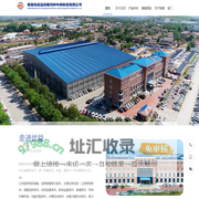 秦皇岛优益创联特种车辆制造有限公司