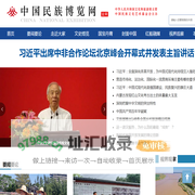 中国民族博览网