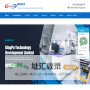 东莞市精邦机械科技有限公司-专业测试设备制造商