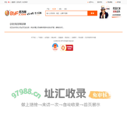 上海宙康电气有限公司百方网