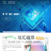 芯威能半导体-行业领先的IGBT芯片及模块解决方案提供商