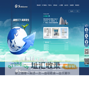 珠海索利达公司医疗器械有限公司