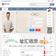 宝宝起名,公司起名,改名,起艺名-起名开运