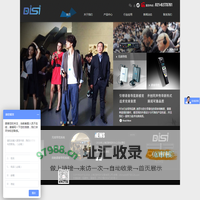 无线导览_同声传译_语音导览_同传设备_同声传译设备_同声传译系统_自助语音导览-上海丞新视听设备有限公司