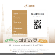 金螳螂ERP系统