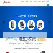 北京博德恒悦科贸有限公司