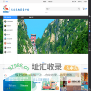 天一会展文旅优选