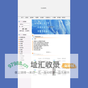 三络制冷