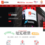 精益生产管理_五星班组建设_LCIM低成本智造_企业管理培训_恒卓咨询管理