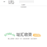 DELPHI盒子论坛全文检索