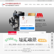 数控刀架总成_车床刀架总成_车床刀台-丹东中晨数控设备有限公司