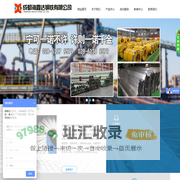 成都无缝管-成都螺旋管-成都热镀锌方管-成都铝卷-成都铝花纹板-成都海鑫达钢铁有限公司