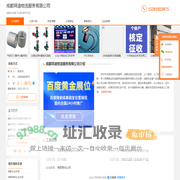 成都空运直飞全国_省内汽运-成都拜迪物流服务有限公司