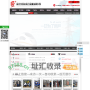 变频接地阻抗测试仪_异频线路参数测试仪_变频介质损耗测试仪 - 扬州市苏中电力设备有限公司