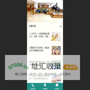 sunbowhospital