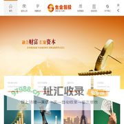 生金创投_股权投资_企业管理_文化传媒_市场营销_深圳市生金创业投资有限公司