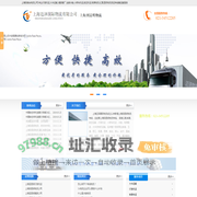 上海到昆明物流公司_航空托运_搬家快运专线电话-迈泽国际物流