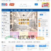 网材网_专业的建材行业电子商务数据服务平台