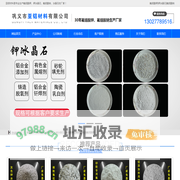 「钾冰晶石」氟铝酸钾_冰晶石_氟铝酸钠「价格用途」-亚铝氟化物厂家