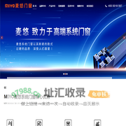 MIYO麦悠系统门窗-铝合金断桥铝门窗系统厂家,系统门窗代理加盟十大品牌公司