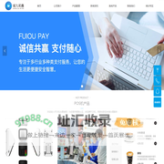 POS机办理-银联POS机申请,商家收款码刷卡一体机综合服务商