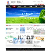 净化灯,LED洁净灯具,净化门窗/彩钢板/钢制门/手工板【苏州日升】