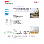 东莞精密模具加工厂|东莞模具配件加工厂|东莞模具配件厂-东莞市博凯丰精密模具有限公司