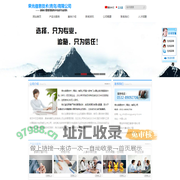 荣光信息技术（青岛）有限公司