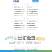 中网塑料,塑料在线,塑料化学原材料供求免费发布,专注的塑料行业提供一站式服务