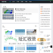 亏桑天气网-分享台风预警和天气预报资讯