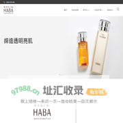 HABA