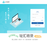 U12日历