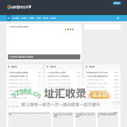 手机软件教程网 _ 手机使用教程_软件app使用教程_软件操作经验分享