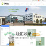 江苏通协机械设备有限公司