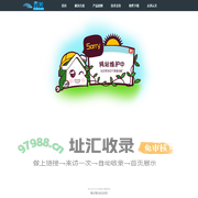 云关科技