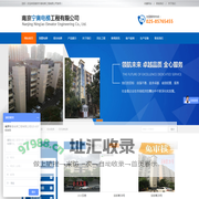 南京宁奥电梯工程有限公司