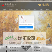 丹东半世向艺术中心