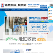 升降机、家用电梯、别墅电梯、导轨式货梯、小型家用电梯、家用电梯钰鼎康电梯(山东)集团有限公司
