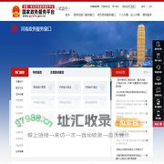 河南省