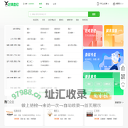 中国香港赶集直招-高薪名企随你挑的人才招聘信息网站，找工作更迅速！