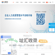 eHR_人力资源管理系统_人事管理系统_员工考勤系统-汇通科技