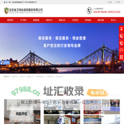 北京保安公司|专业保安服务公司-北京金卫伟业保安服务有限公司