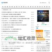 闲游-中国城市旅游网