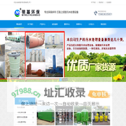 明基太阳能玻璃钢污水处理公司-设计研发全自动加药装置设备