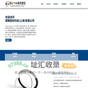 樱雅密封科技(上海)有限公司