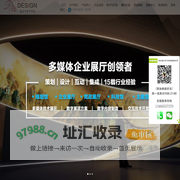 全息投影-数字沙盘-互动投影-展厅智能中控-展厅数字内容制作-多媒体互动数字展厅展馆一站式服务商-北京壹光年数字科技有限公司